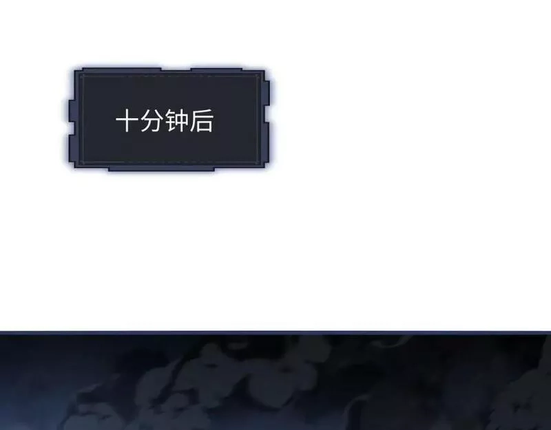 末世召唤狂潮,第8话 宝地再现！,第66张
